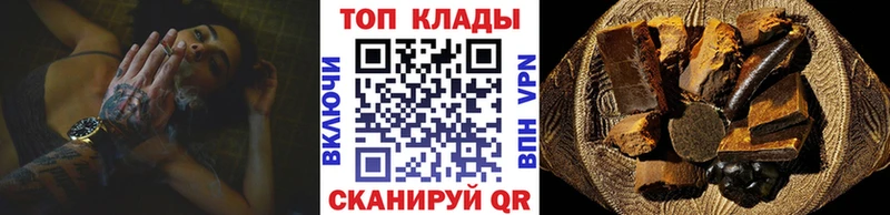 Наркотические вещества Шебекино Гашиш  Конопля  Cocaine  Галлюциногенные грибы  АМФ  Меф  A-PVP 
