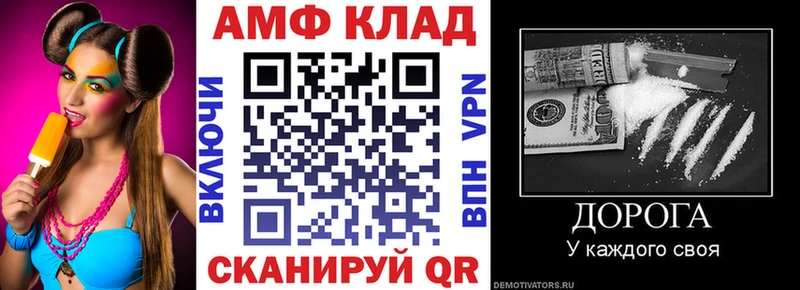 Амфетамин 97% Шебекино