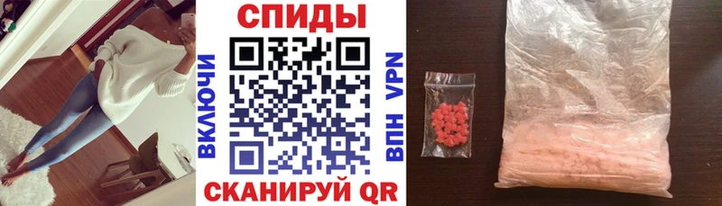 Амфетамин Розовый  магазин продажи наркотиков  Шебекино 