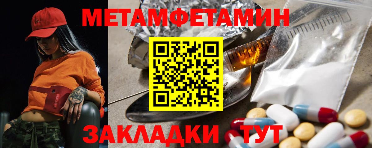 Amphetamine Розовый Шебекино