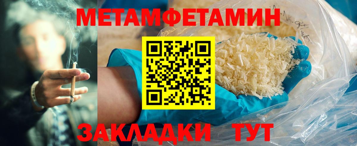 Шебекино  АМФЕТАМИН  Вход с VPN  Амфетамин VHQ  АМФ 