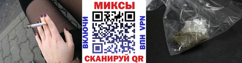 Бутират буратино  Шебекино 