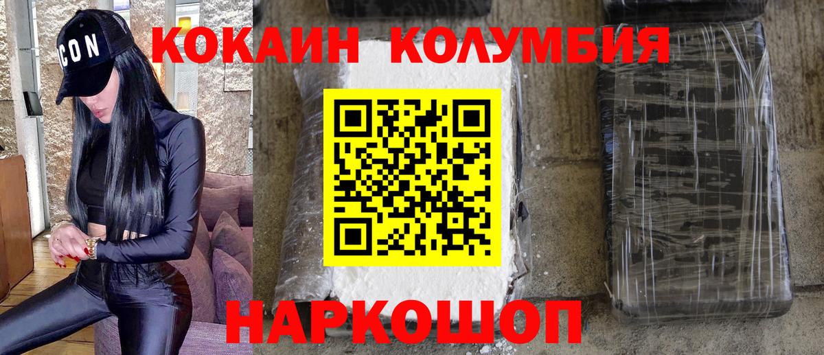 A PVP СОЛЬ кристаллы  Гашиш  Канабис  Шебекино  ГЕРОИН  Меф кристаллы  Вход с VPN  COCAIN 