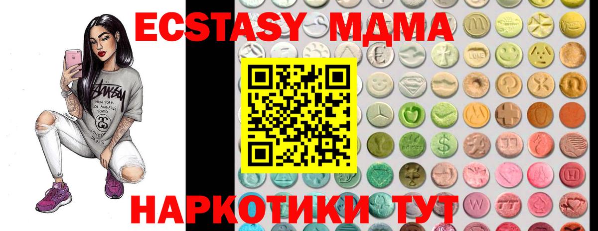 Кодеин Шебекино