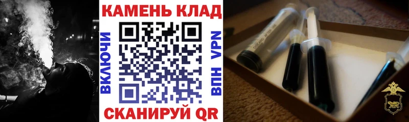 ГАШ 40% ТГК  закладки  Шебекино 