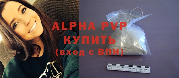 меф VHQ Лагань