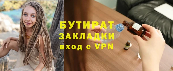 меф VHQ Лагань