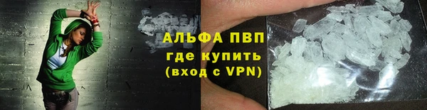 меф VHQ Лагань