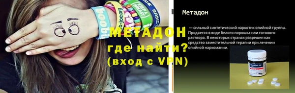 меф VHQ Лагань