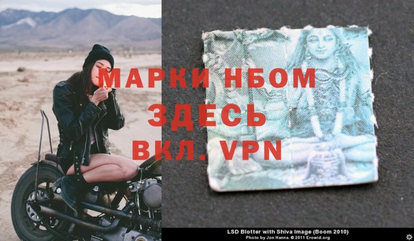 меф VHQ Лагань