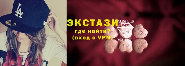 синтетический гашиш Ладушкин