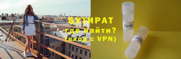 синтетический гашиш Ладушкин