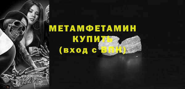 PSILOCYBIN Лабытнанги