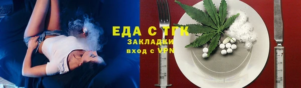 меф VHQ Лагань
