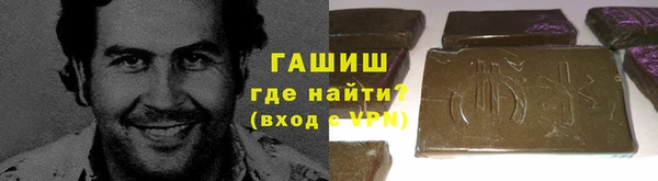 синтетический гашиш Ладушкин