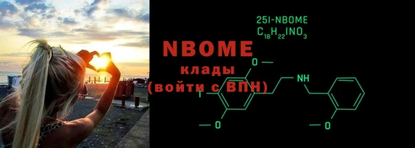 PSILOCYBIN Лабытнанги