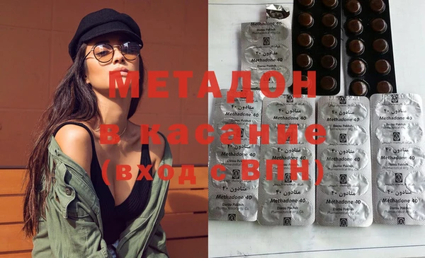 синтетический гашиш Ладушкин
