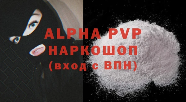 меф VHQ Лагань