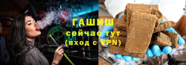 синтетический гашиш Ладушкин