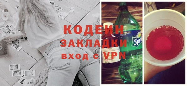 синтетический гашиш Ладушкин