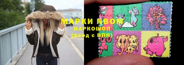 PSILOCYBIN Лабытнанги