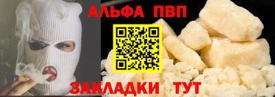 каннабис Беслан