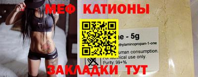 МДМА Камышлов