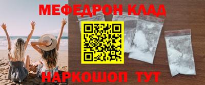 МДМА Камышлов