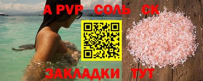 каннабис Беслан