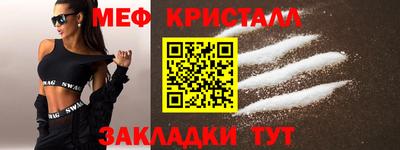 МДМА Камышлов