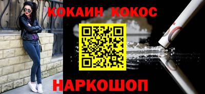 МДМА Камышлов