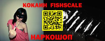 ешки Берёзовский