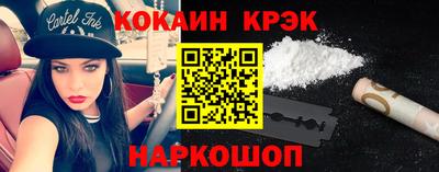 mix Канаш