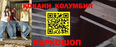 ешки Берёзовский