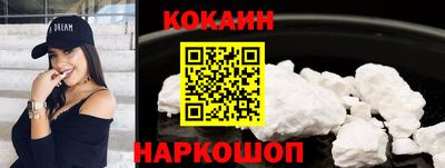 mix Канаш