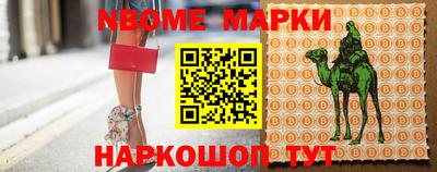 кокаин перу Бийск