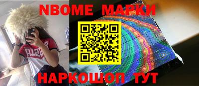 mix Канаш