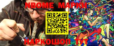 ешки Берёзовский