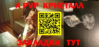 мескалин Кандалакша