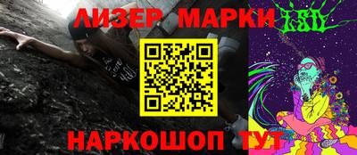 кокаин перу Бийск