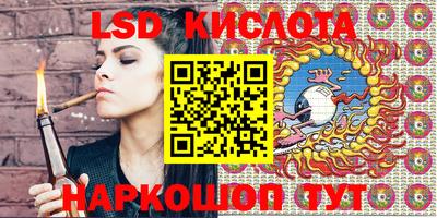 мескалин Кандалакша