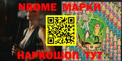 МДМА Камышлов