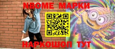 кокаин перу Бийск