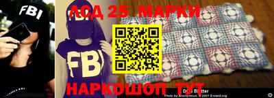 мескалин Кандалакша