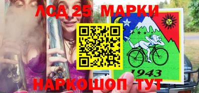 каннабис Беслан