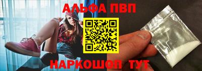 кокаин перу Бийск