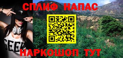 mix Канаш