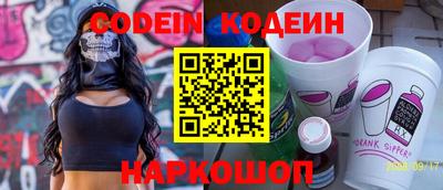 МДМА Камышлов