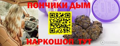mix Канаш
