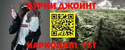 мескалин Кандалакша
